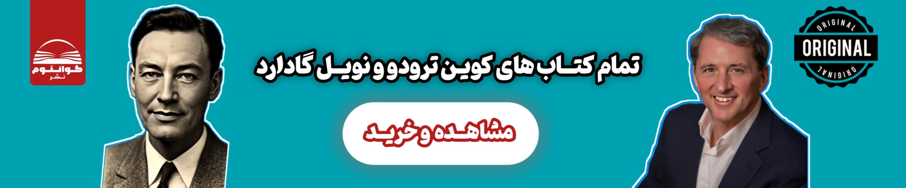 بنر