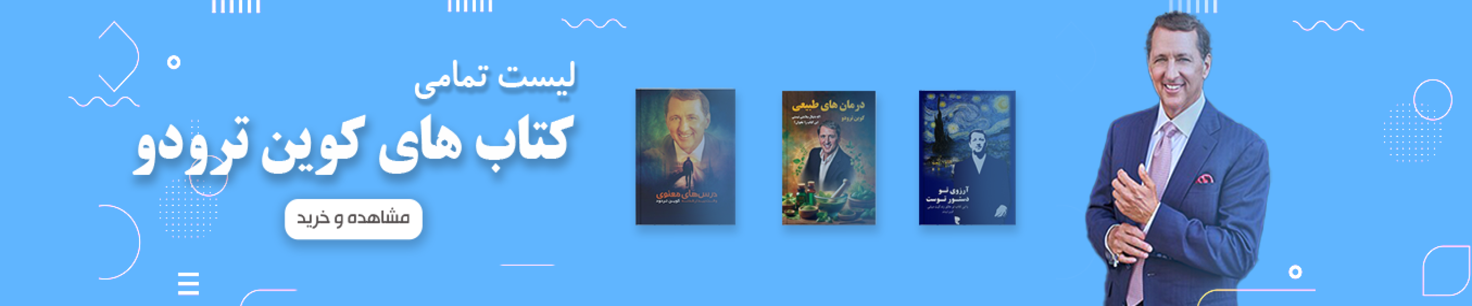 بنر